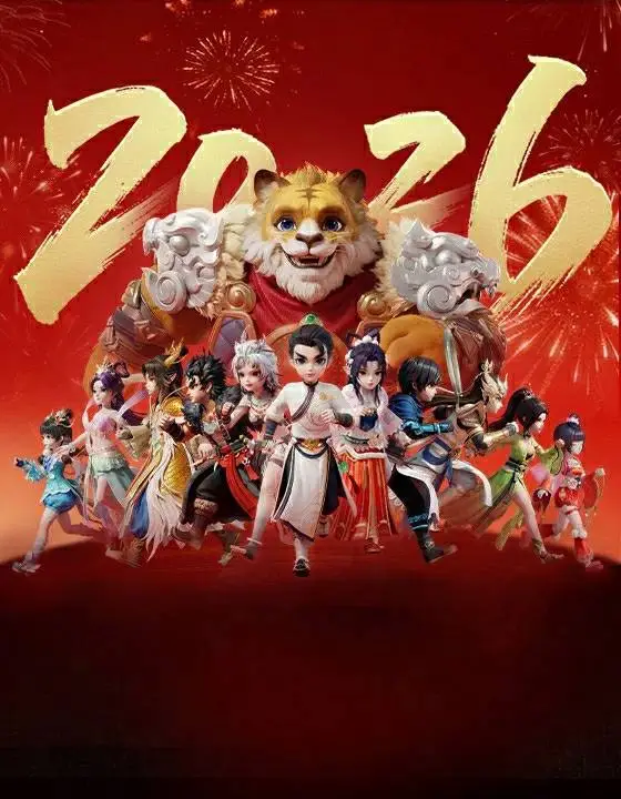 大话西游 MuMu模拟器运行